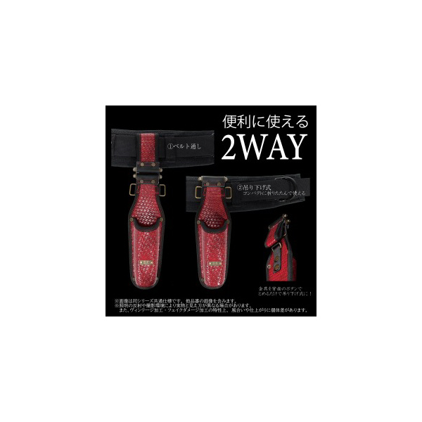 ジェフコム（株） バロンモデル 腰袋(3段) BRJ バロンモデル　腰袋（３段） BRJ-833-SC