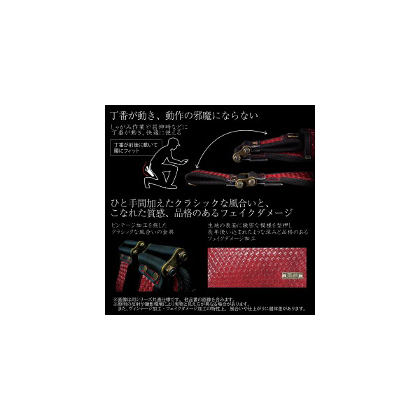 ジェフコム（株） バロンモデル 腰袋(3段) BRJ バロンモデル　腰袋（３段） BRJ-833-SC