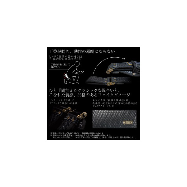 ジェフコム（株） バロンモデル ホルダー BRJ バロンモデル　ホルダー BRJ-920-DK