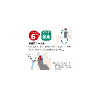 ジェフコム（株） LANケーブルストリッパー LCS ＬＡＮケーブルストリッパー LCS-66A