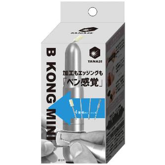 柳瀬（株） B-KONG MINI YWE-BM Ｂ－ＫＯＮＧ　ＭＩＮＩ YWE-BM