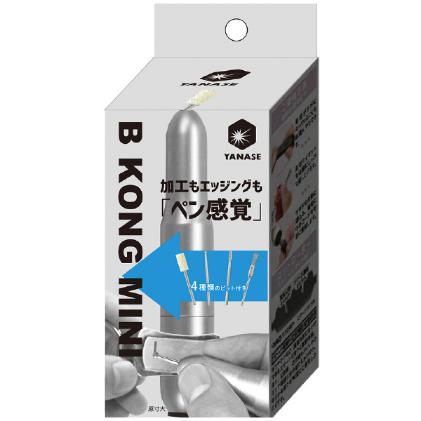 柳瀬（株） B-KONG MINI YWE-BM Ｂ－ＫＯＮＧ　ＭＩＮＩ YWE-BM