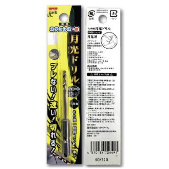 （株）ビック・ツール 六角軸ステンレス用月光ドリルショート 6GKS 六角軸ステンレス用月光ドリルショート 6GKS11.0