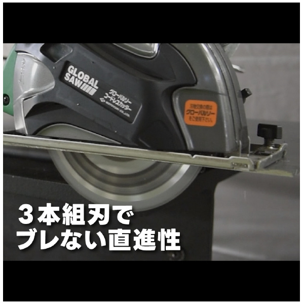（株）モトユキ グローバルソー 鉄・ステンレス兼用チップソ FG グローバルソー鉄・ステンレス兼用チップソ FG-135EX