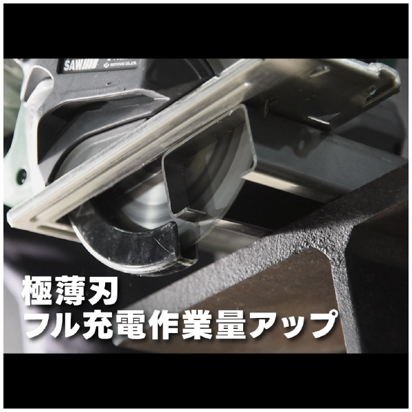 （株）モトユキ グローバルソー 鉄・ステンレス兼用チップソ FG グローバルソー鉄・ステンレス兼用チップソ FG-165EX