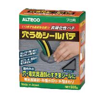 （株）アルテコ アルテコ 穴埋めシールパテ P