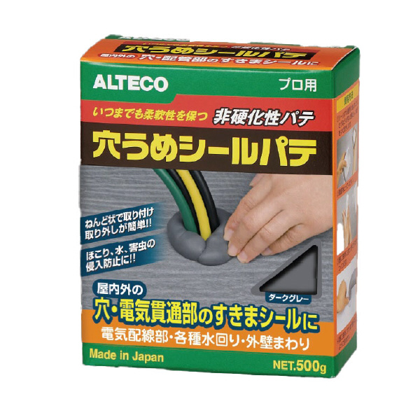 （株）アルテコ アルテコ 穴埋めシールパテ P アルテコ　穴埋めシールパテ　ダークグレー P03 500g