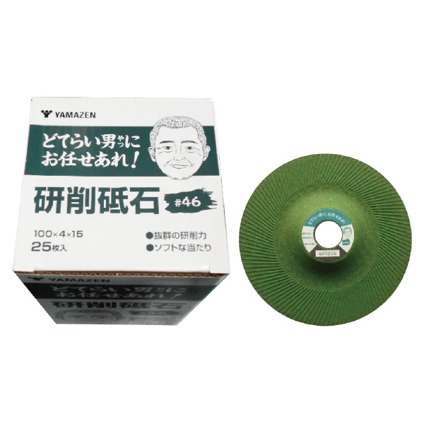 ＹＡＭＡＺＥＮ グリーン研削砥石100×4×15 YF グリーン研削砥石１００×４×１５＃４６ YF-GRG100415-MC46