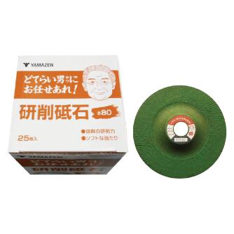 ＹＡＭＡＺＥＮ グリーン研削砥石100×4×15 YF グリーン研削砥石１００×４×１５＃８０ YF-GRG100415-MC80
