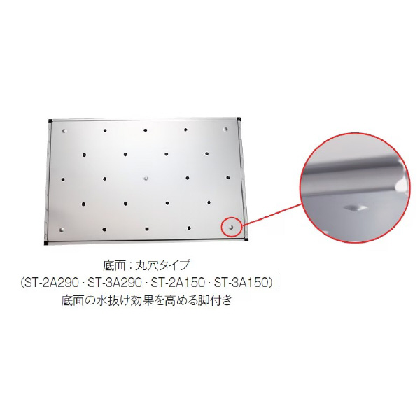 スギコ産業（株） 18-8軽量ステンレスコンテナ底面高通気 ST １８－８軽量ステンレスコンテナ底面高通気 ST-1A150