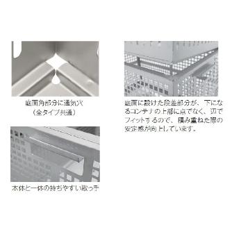 スギコ産業（株） 18-8軽量ステンレスコンテナ底面高通気 ST １８－８軽量ステンレスコンテナ底面高通気 ST-1A150