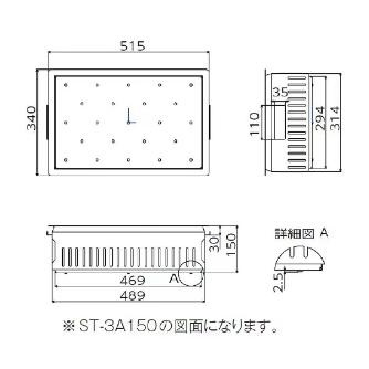 スギコ産業（株） 18-8軽量ステンレスコンテナ底面高通気 ST １８－８軽量ステンレスコンテナ底面高通気 ST-1A150