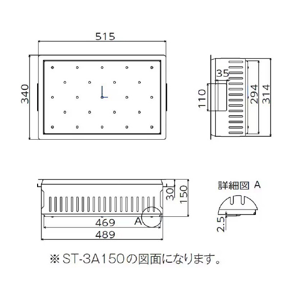 スギコ産業（株） 18-8軽量ステンレスコンテナ底面高通気 ST １８－８軽量ステンレスコンテナ底面高通気 ST-1A150