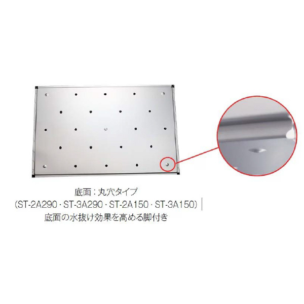 スギコ産業（株） 18-8軽量ステンレスコンテナ底面高通気 ST １８－８軽量ステンレスコンテナ底面高通気 ST-1A150