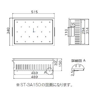 スギコ産業（株） 18-8軽量ステンレスコンテナ側面高通気 ST １８－８軽量ステンレスコンテナ側面高通気 ST-2A150