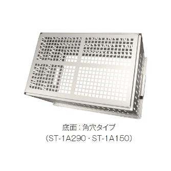 スギコ産業（株） 18-8軽量ステンレスコンテナ ST １８－８軽量ステンレスコンテナ ST-3A150