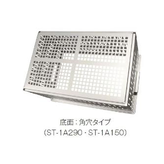 スギコ産業（株） 18-8軽量ステンレスコンテナ ST １８－８軽量ステンレスコンテナ ST-3A150