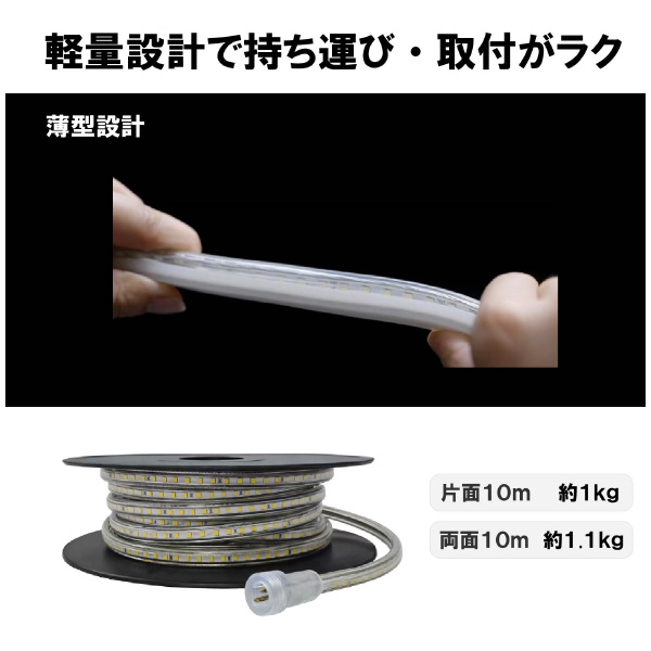 ＹＡＭＡＺＥＮ LEDテープ ユキヒョウフラッシュ ＬＥＤテープユキヒョウフラッシュ２０ｍＳ YA-YHFL-20(S)