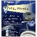ＹＡＭＡＺＥＮ LEDテープ ユキヒョウフラッシュ ＬＥＤテープユキヒョウフラッシュ５ｍＷ YA-YHFL-5(W)