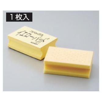 （株）コバックス イエローパッド コバックス　イエローパッド 9144 ｲｴﾛｰﾊﾟｯﾄﾞ 40MM