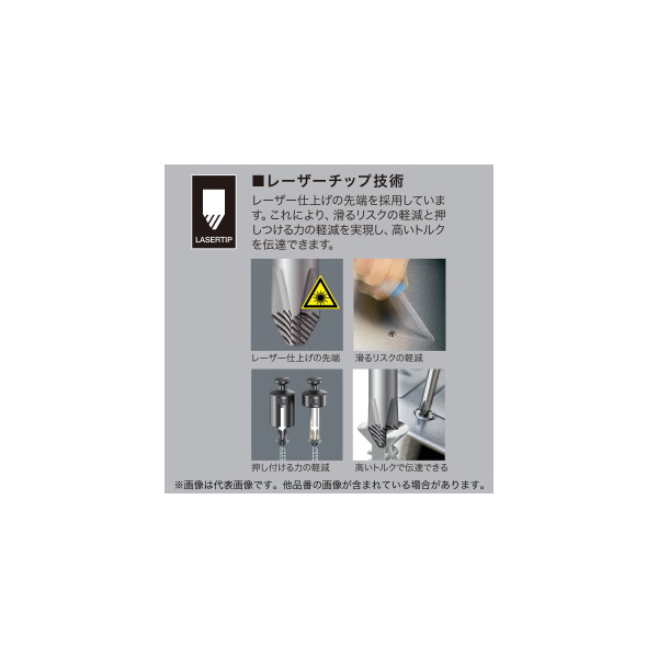 ジェフコム（株） Wera ボールグリップドライバー Ｗｅｒａ　ボールグリップドライバー WE007905