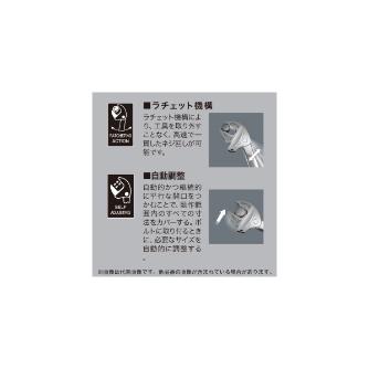 ジェフコム（株） Wera ジョーカーラチェットレンチ Ｗｅｒａ　ジョーカーラチェットレンチ WE020100
