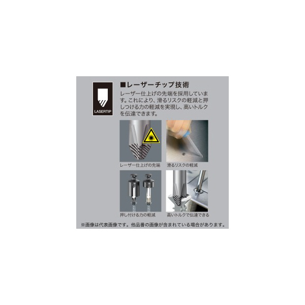 ジェフコム（株） Wera 絶縁ドライバー Ｗｅｒａ　絶縁ドライバー WE006156