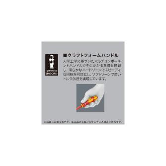 ジェフコム（株） Wera クラフトフォームコンパクト Ｗｅｒａ　クラフトフォームコンパクト WE006600