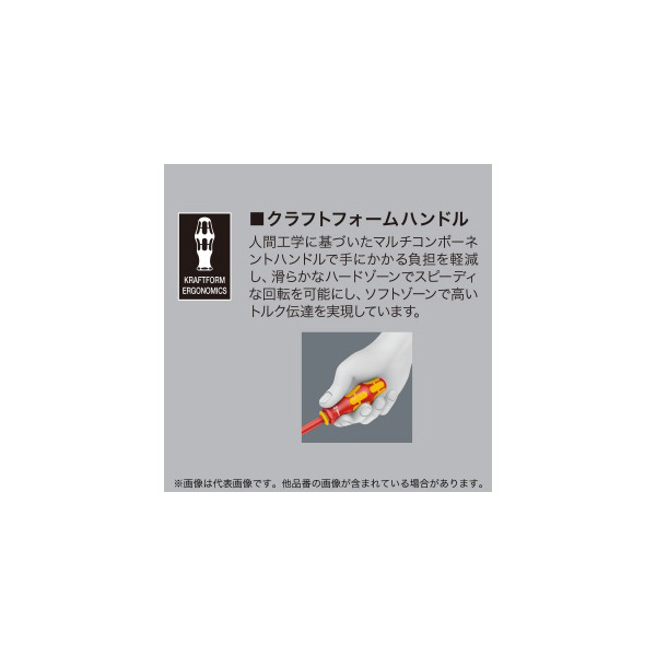 ジェフコム（株） Wera クラフトフォームコンパクト Ｗｅｒａ　クラフトフォームコンパクト WE006600