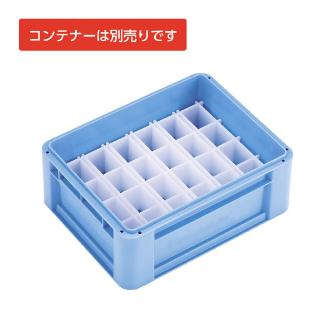 岐阜プラスチック工業（株） STコンテナー ST ＳＴコンテナー S4-52(ｼｷﾘﾀﾝ) B