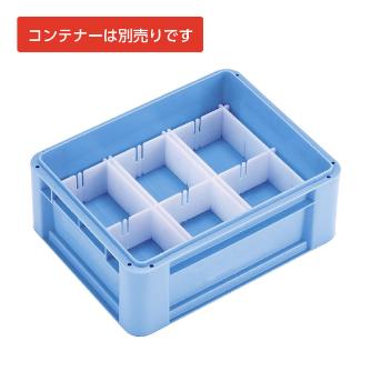岐阜プラスチック工業（株） STコンテナー ST ＳＴコンテナー L6-38(ｼｷﾘﾁｮｳ) B