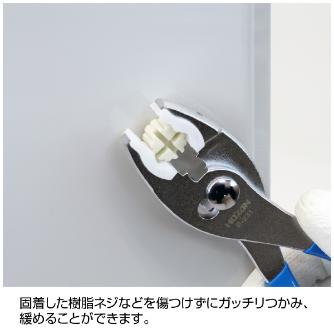 ホーザン株式会社 プラチッププライヤー プラチッププライヤー P-231