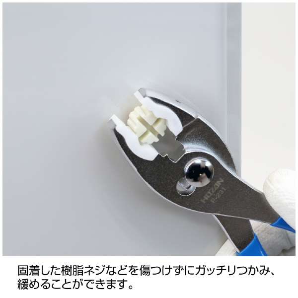 ホーザン株式会社 プラチッププライヤー プラチッププライヤー P-231