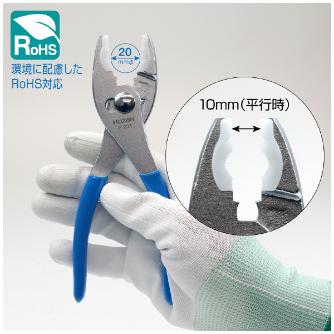 ホーザン株式会社 プラチッププライヤー プラチッププライヤー P-231