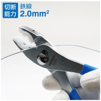 ホーザン株式会社 プラチッププライヤー プラチッププライヤー P-231