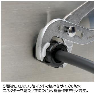 ホーザン株式会社 プラチップウォーターポンププライヤー プラチップウォーターポンププライヤー P-232