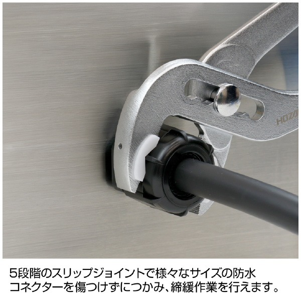 ホーザン株式会社 プラチップウォーターポンププライヤー プラチップウォーターポンププライヤー P-232