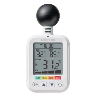 （株）キングジム 暑さ指数計 黒球式 NTSK-3-W 暑さ指数計　黒球式 NTSK-3-W