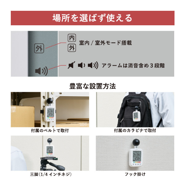 （株）キングジム 暑さ指数計 黒球式 NTSK-3-W 暑さ指数計　黒球式 NTSK-3-W