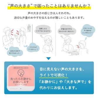 （株）キングジム お静かにライト SIZ10-W お静かにライト SIZ10-W