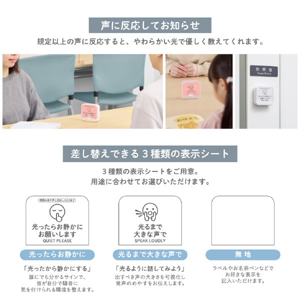 （株）キングジム お静かにライト SIZ10-W お静かにライト SIZ10-W