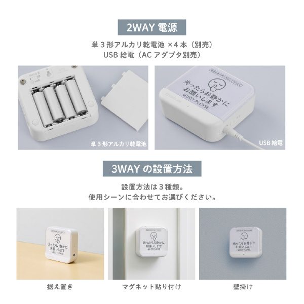 （株）キングジム お静かにライト SIZ10-W お静かにライト SIZ10-W