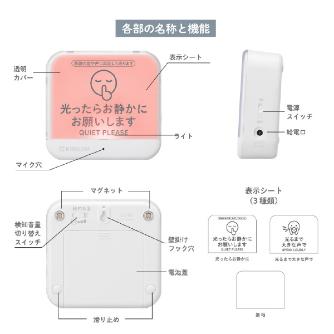 （株）キングジム お静かにライト SIZ10-W お静かにライト SIZ10-W