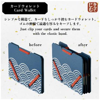 （株）キングジム カードウォレット JS カードウォレット　七宝 JS2512-002