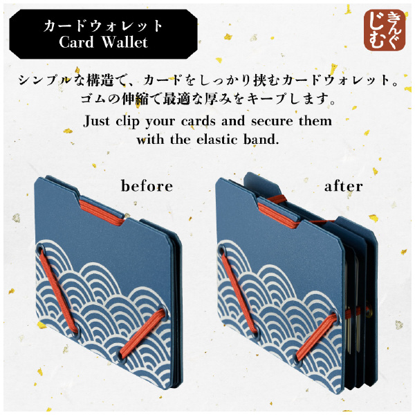 （株）キングジム カードウォレット JS カードウォレット　桜 JS2512-003