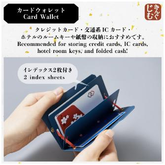 （株）キングジム カードウォレット JS カードウォレット　桜 JS2512-003