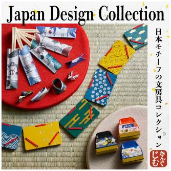 （株）キングジム カードウォレット JS カードウォレット　霞 JS2512-006