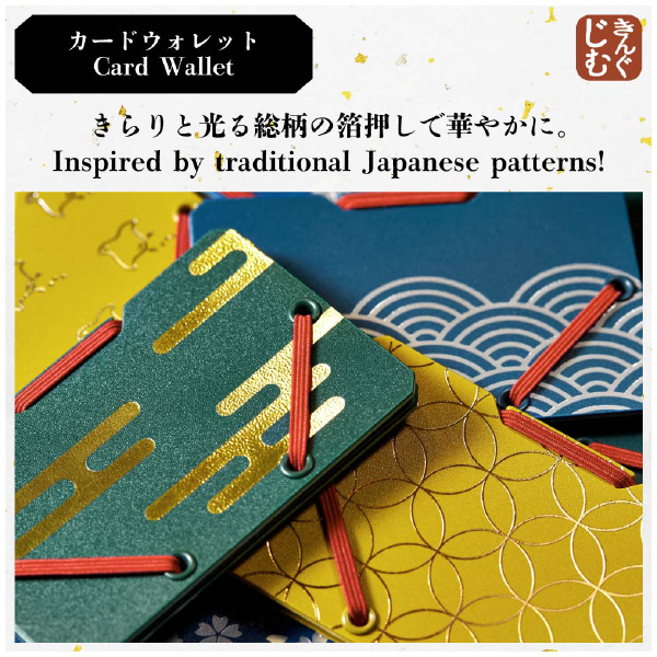 （株）キングジム カードウォレット JS カードウォレット　霞 JS2512-006