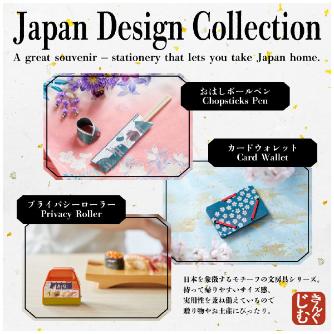 （株）キングジム おはしボールペン JS おはしボールペン　兜 JS9084-004