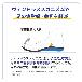 ＹＡＭＡＺＥＮ 楽クック楽 YN-RK 楽クック楽　Ｌ YN-RK-L